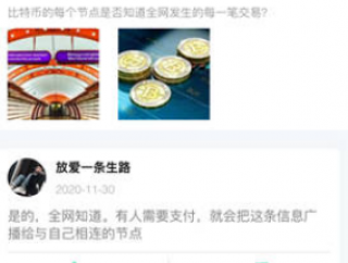BNB币交易所下载-BNB币交易所安卓版下载v3.0